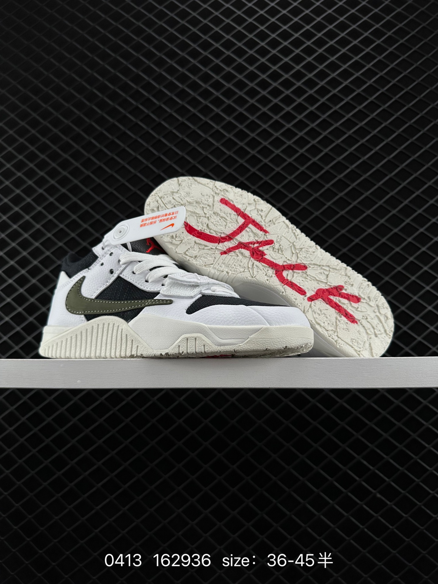 Travis Scott x Jordan Cut The Check